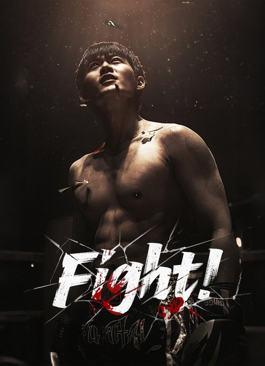 Fight! | Full 63 Eps SD Drama 2026 - video Dailymotion