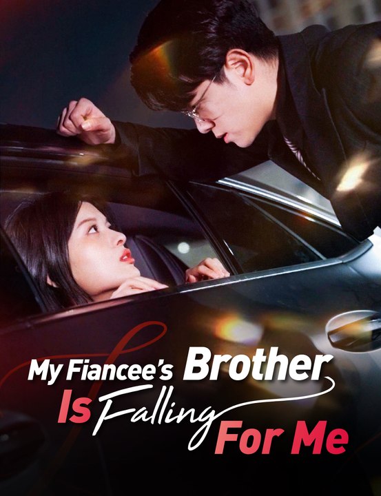 My Fiancee’s Brother Is Falling for Me - Full Drama | English Sub 2026