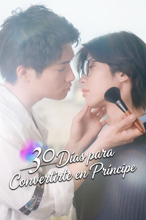 30 Días para Convertirte en Príncipe
