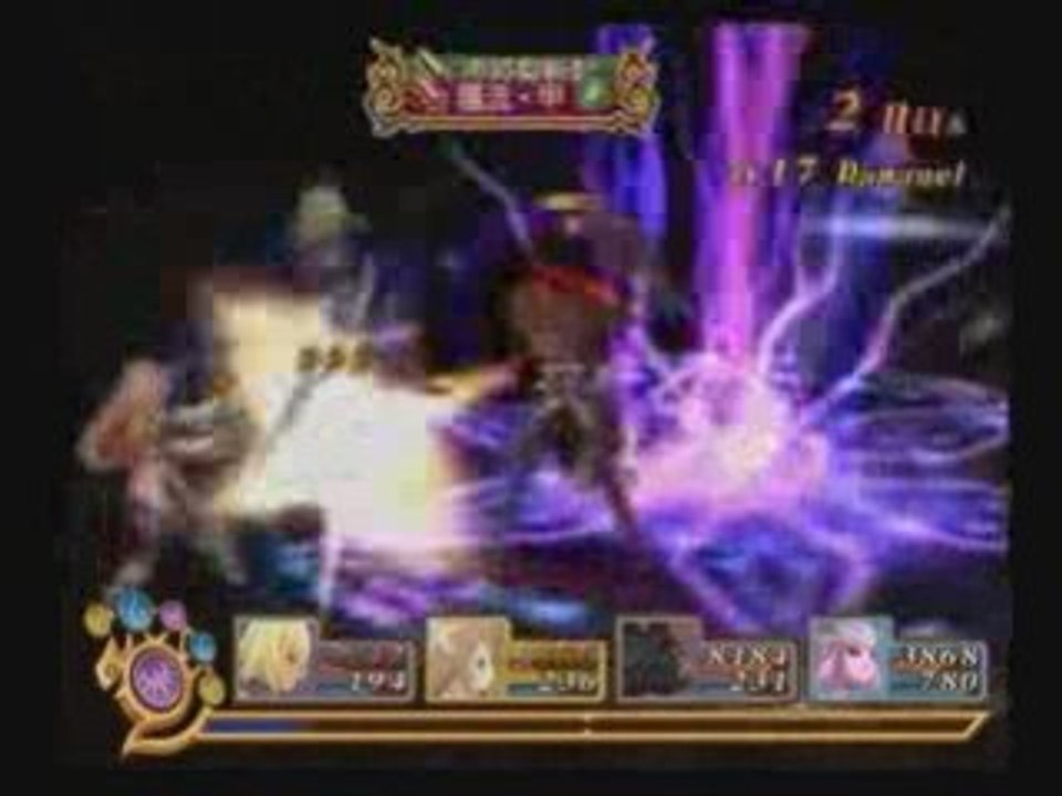 Tales of Symphonia : Ratatoskr no Kishi Boss Battle