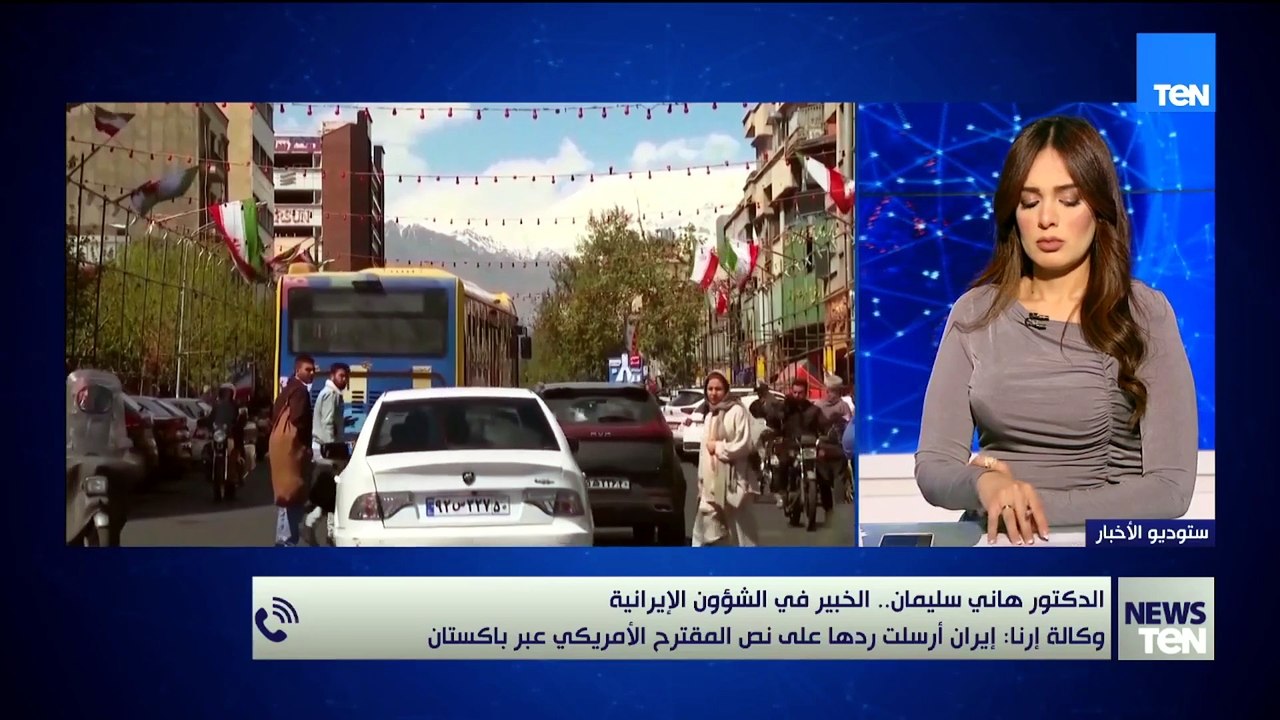 خبير في الشؤون الإيرانية: الرئيس ترامب أعطى مساحة للدبلوماسية قبل التصعيد القادم ضد إيران