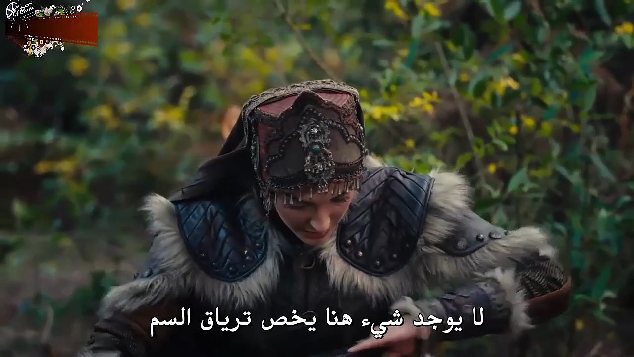 HD مسلسل المؤسس أورهان الحلقة 3 الفصل الأول مترجم