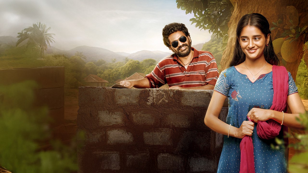 శ్రీ చిదంబరం గారు Streaming VF | en Francais VOSTFR [FR]