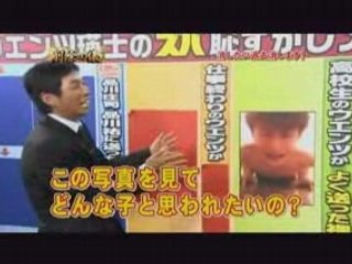 さんちゃんねる削除の儀ウエンツ瑛士