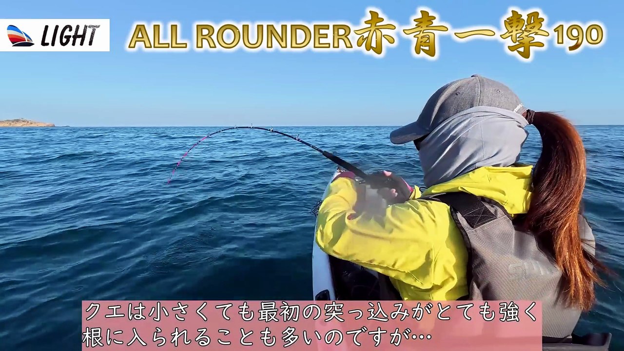 【遂に来た！！】│釣り│fishing│fishingvideo│fishinglady│originalrod│LIGHT✕のび子のソトアソビ第二弾‼️のび子のオリジナルロッド発売決定‼️