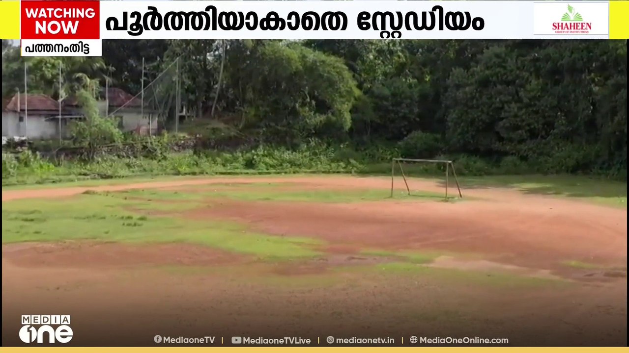 60 ലക്ഷം മുടക്കി നിർമാണം ആരംഭിച്ചിട്ട് 6 വർഷം; പൂർത്തിയാകാതെ കോയിപ്രം പഞ്ചായത്ത് സ്റ്റേഡിയം