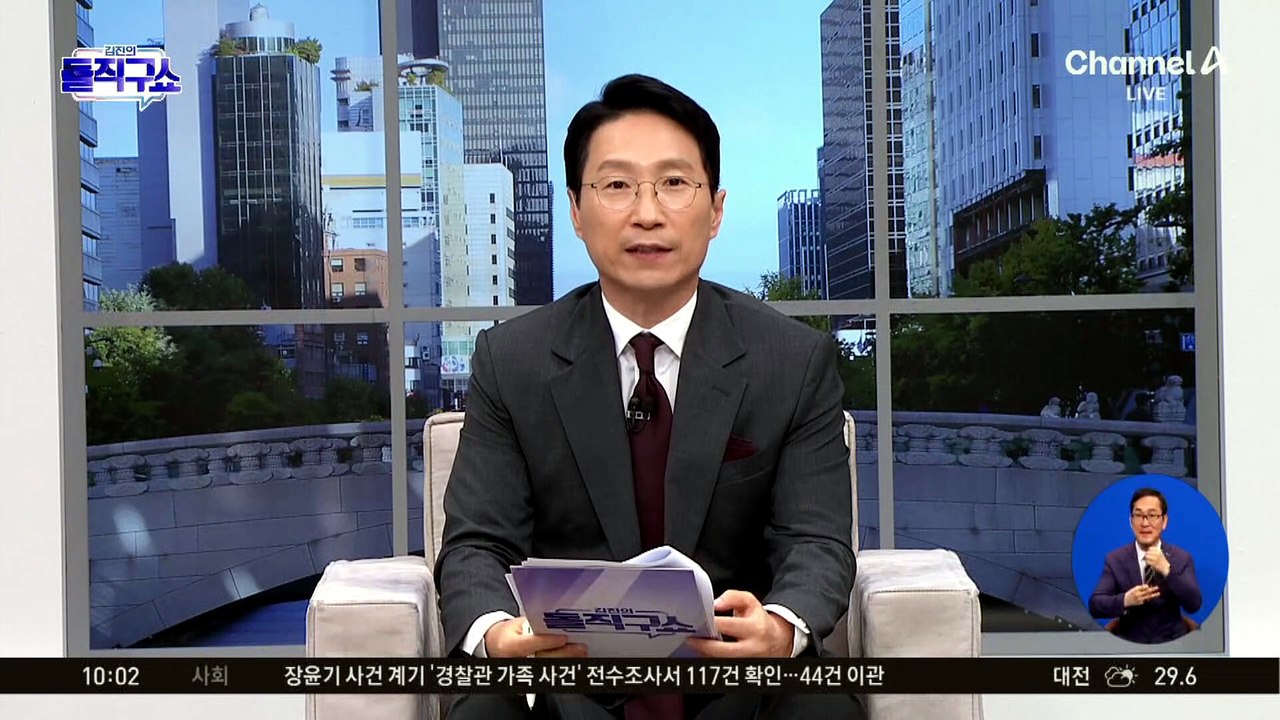 포항 해상 인도교 붕괴…관광객 등 17명 구조