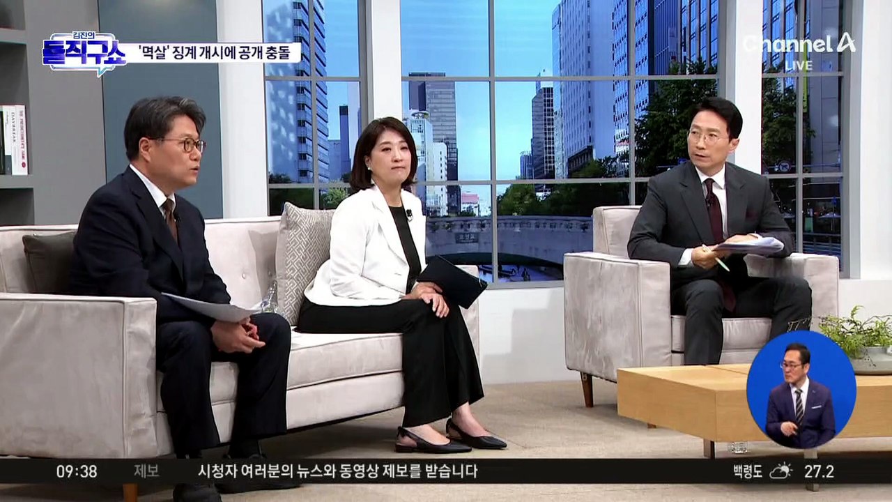 [핫피플]장동혁, 당 대표 연임 포석?…“4년 내내 싸울 사람 공천”