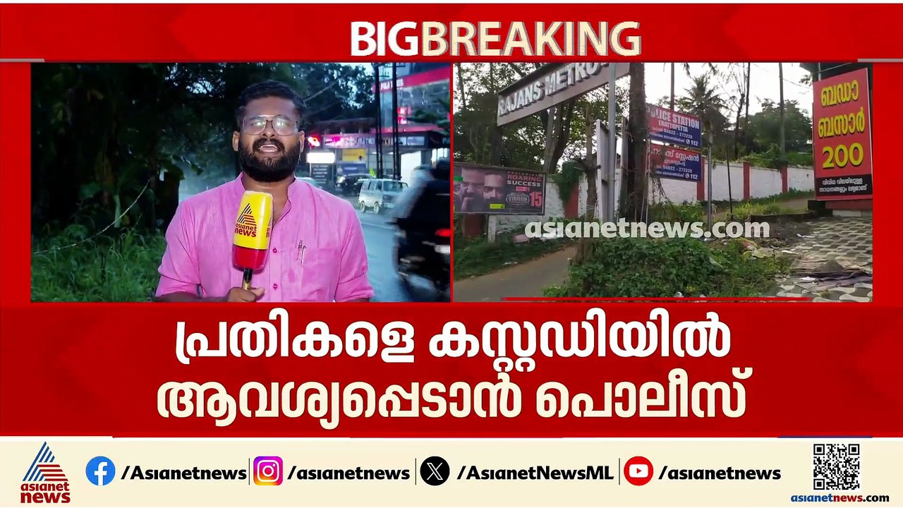 ​ഗർഭിണിയെ തടവിലാക്കി കുട്ടിയെ കടത്താൻ ശ്രമിച്ച കേസ്; പ്രതികളെ കസ്റ്റഡിയിൽ വാങ്ങാൻ പൊലീസ്