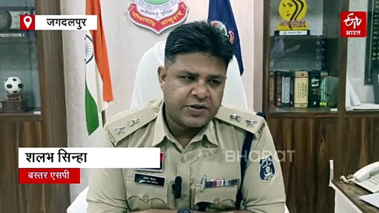 बस्तर में एक और बड़ा घोटाला, 5वीं वाहिनी सशस्त्र बल की कर्मचारी कल्याण साख समिति में करीब 3 करोड़ की वित्तीय अनियमितता