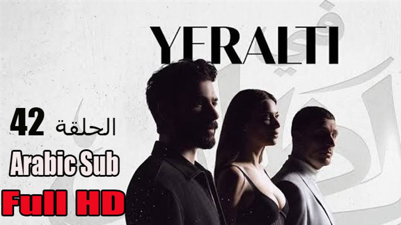 في الظل الجزء الاول الحلقة 42 Full Movies Arabic Sub