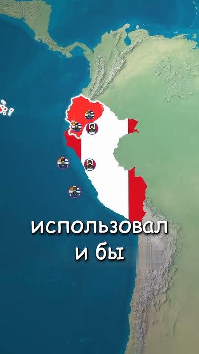 Что если бы Уругвай напал на ВСЕХ?
