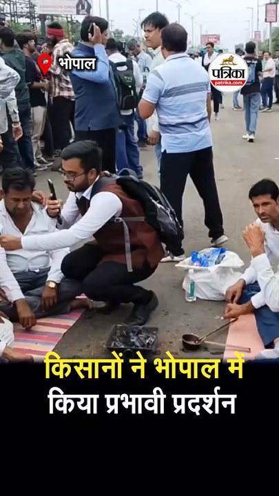 किसानों ने भोपाल में किया प्रभावी प्रदर्शन
