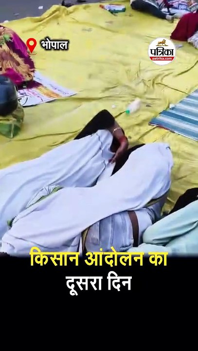 किसान आंदोलन का दूसरा दिन