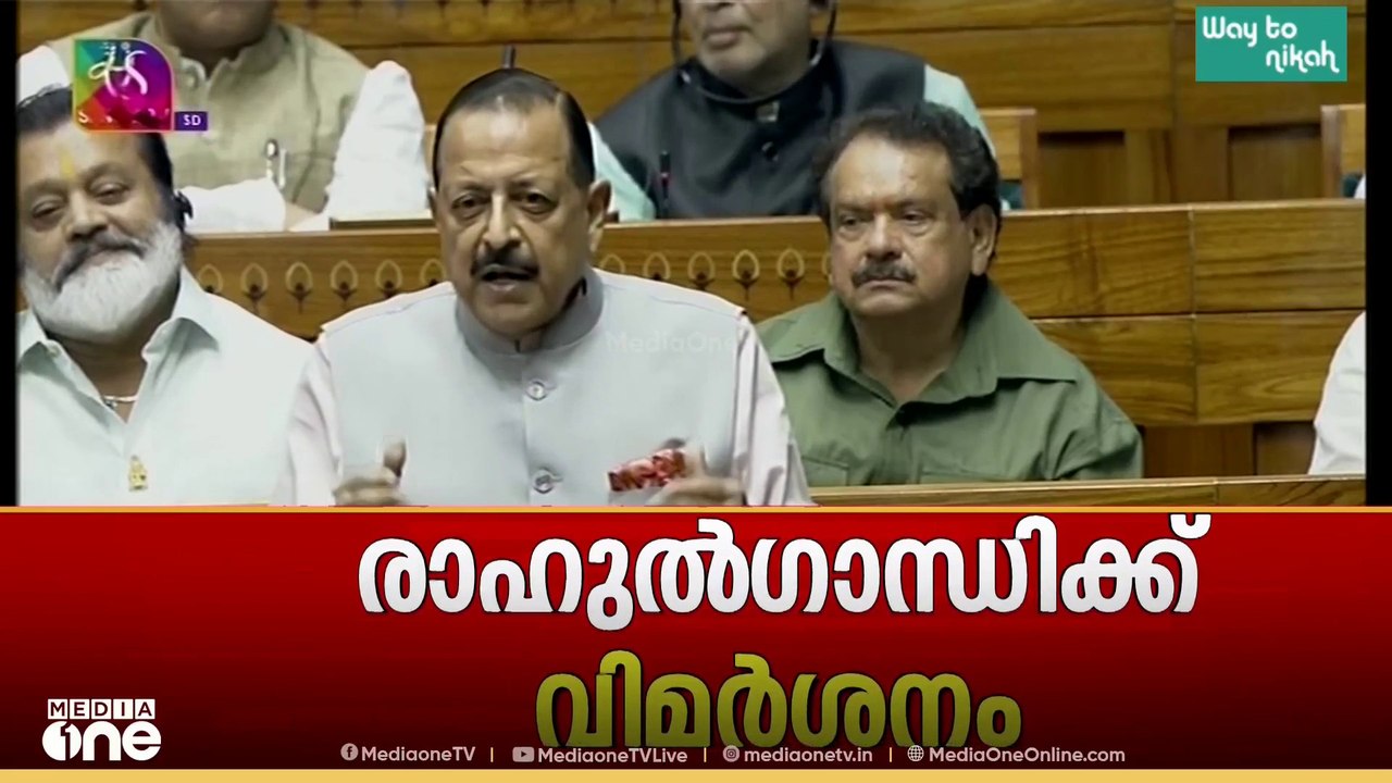 പൊലീസ് കണ്ണീർവാതകമാണ് പ്രയോഗിച്ചത്, വെടിവച്ചില്ലെന്ന് മന്ത്രി ജിതേന്ദ്ര സിങ്; പ്രതിപക്ഷ പ്രതിഷേധം