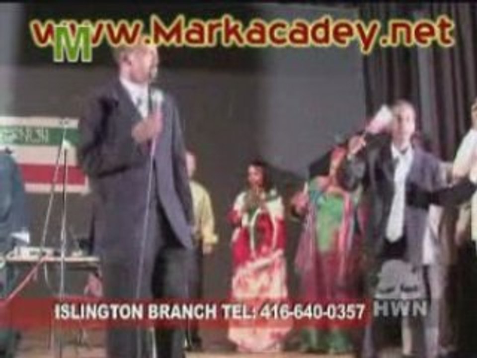16th Anniversary May 18 2007 Somaliland 1/12
