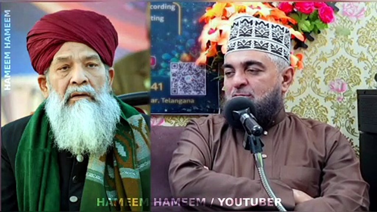 Ulama Ke Darmiyan Ikhtilaf ? ! Hafiz Ehsan Qadri Sb ,  علماء کے درمیان اختلاف | علامہ سید شاہ تراب الحق قادری رحمۃ اللہ علیہ  🎙️ Speaker: Allama Syed Shah Turab-ul-Haq Qadri رحمۃ اللہ علیہ 🎬 Presented & Edited By: HAMEEM HAMEEM 📍 Location: