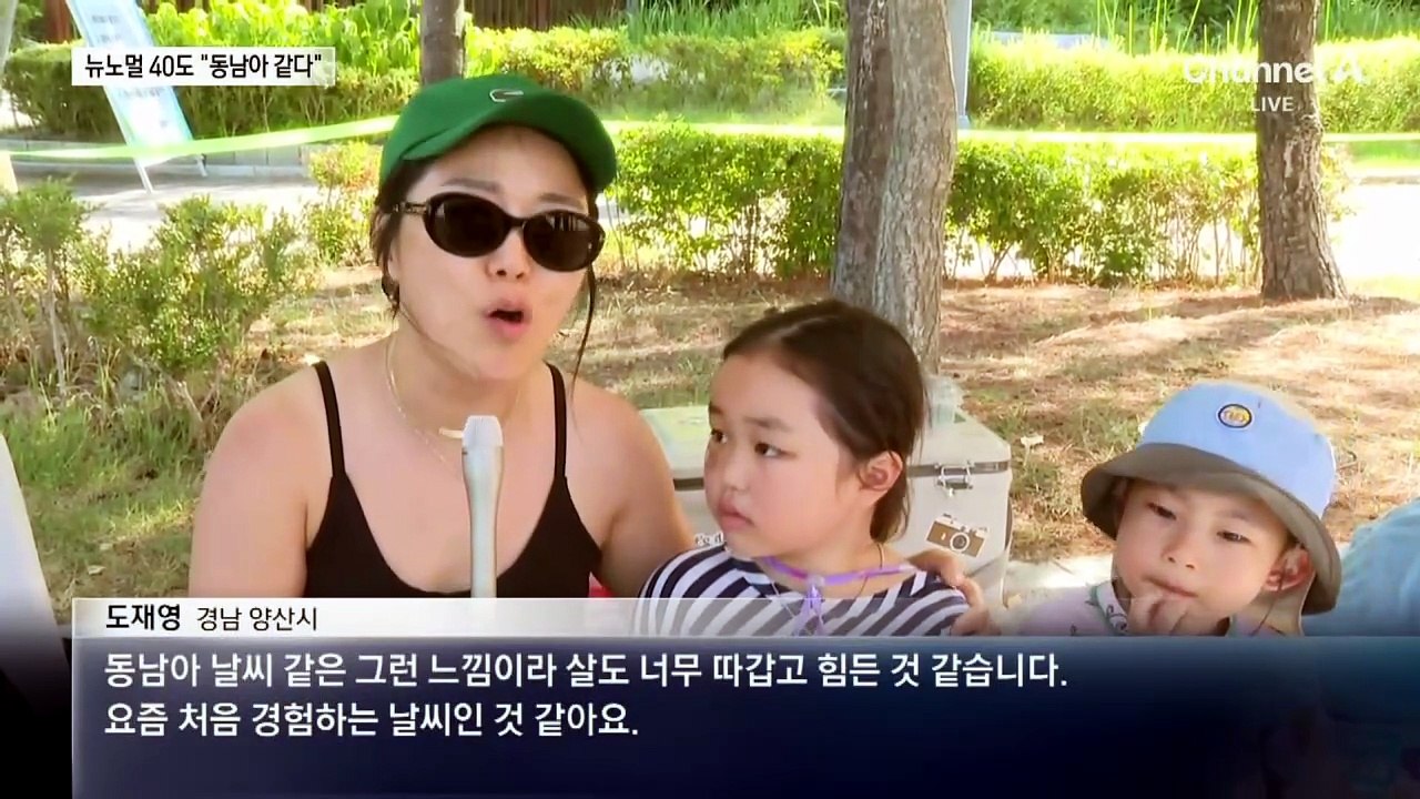 3년 연속 40도 폭염…여름철 일상 되나