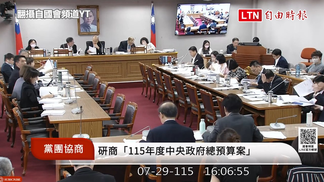 政院業務費3.6億 立院提案刪凍7.6億 張惇涵：盼韓國瑜將心比心