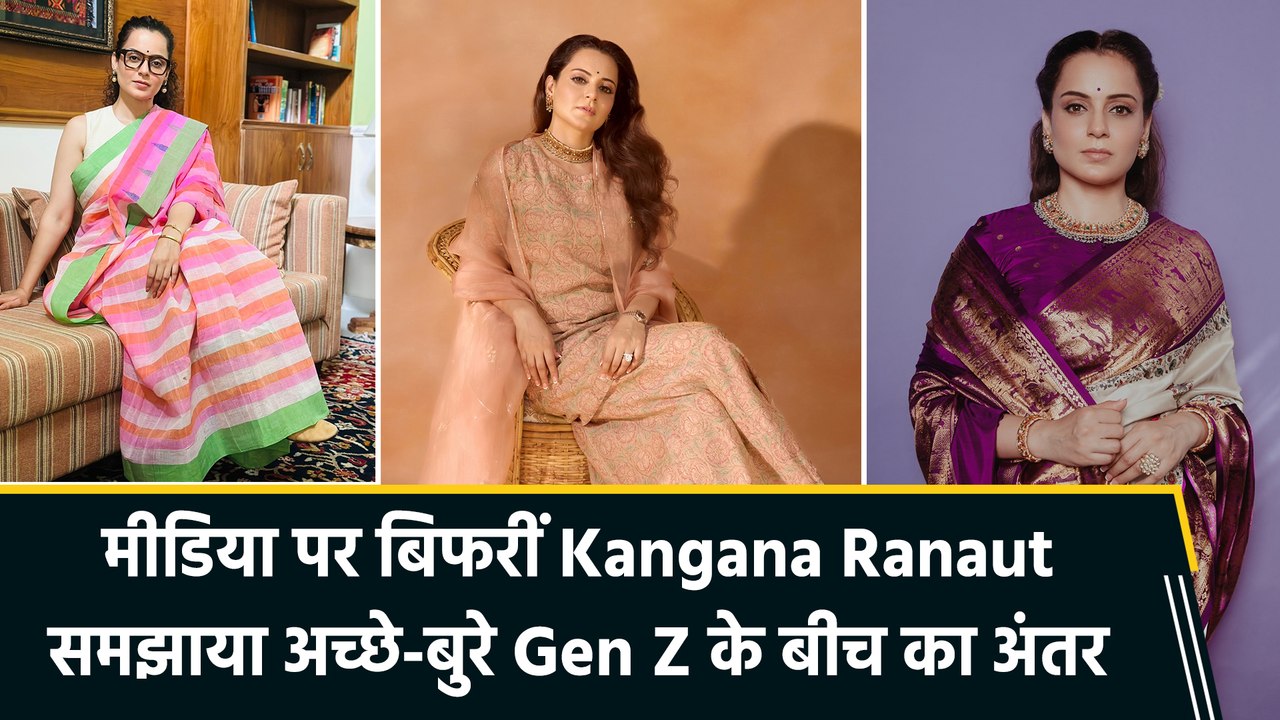 फिर फूटा Kangana Ranaut का गुस्सा, सोशल मीडिया पर एक और वीडियो जारी