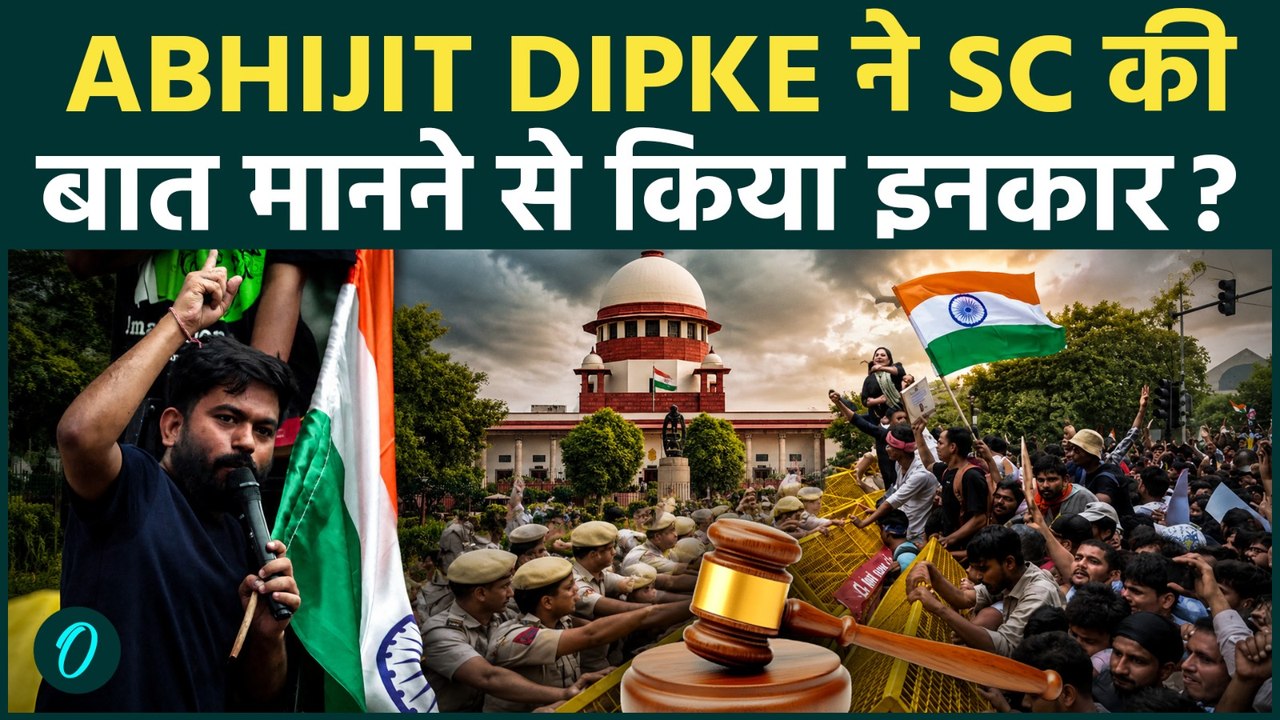 CJP Protest पर Abhijit Dipke ने Supeeme Court के आदेश को दी चुनौती , नहीं मानेगी Gen Z !