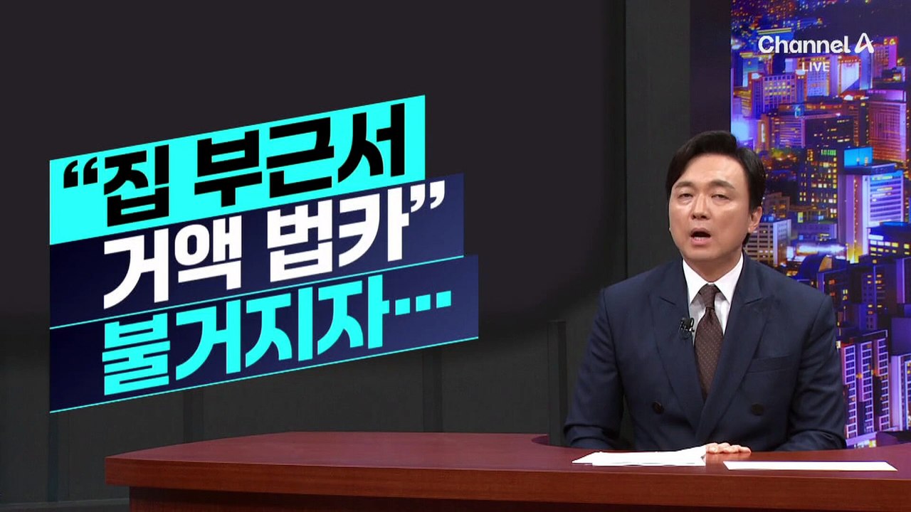 [김종석의 리포트]축구협회 청문회 앞두고…홍명보 ‘법카’ 논란