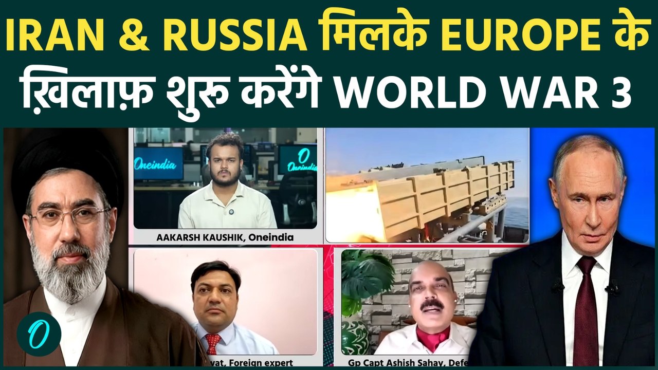 Iran & Russia will Attack NATO ? Mojtaba की चाल से शुरू होगी World War 3 !