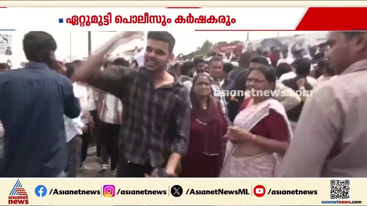 ചെറുപയർ പൂർണമായും സർക്കാർ സംഭരിക്കണം; മധ്യപ്രദേശിൽ കർഷക പ്രക്ഷോഭം | Madhya Pradesh | Farmers protest