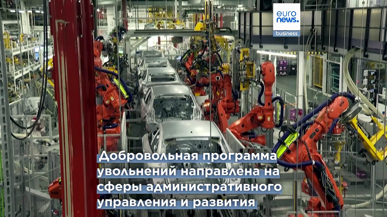 BMW сокращает 8 тысяч рабочих мест: программа к...