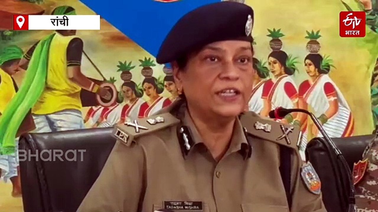 नक्सलियों को स्पीडी ट्रायल के जरिए दिलाई जाएगी सजा, माओवादी संगठन को दोबारा खड़ा करने की थी साजिश