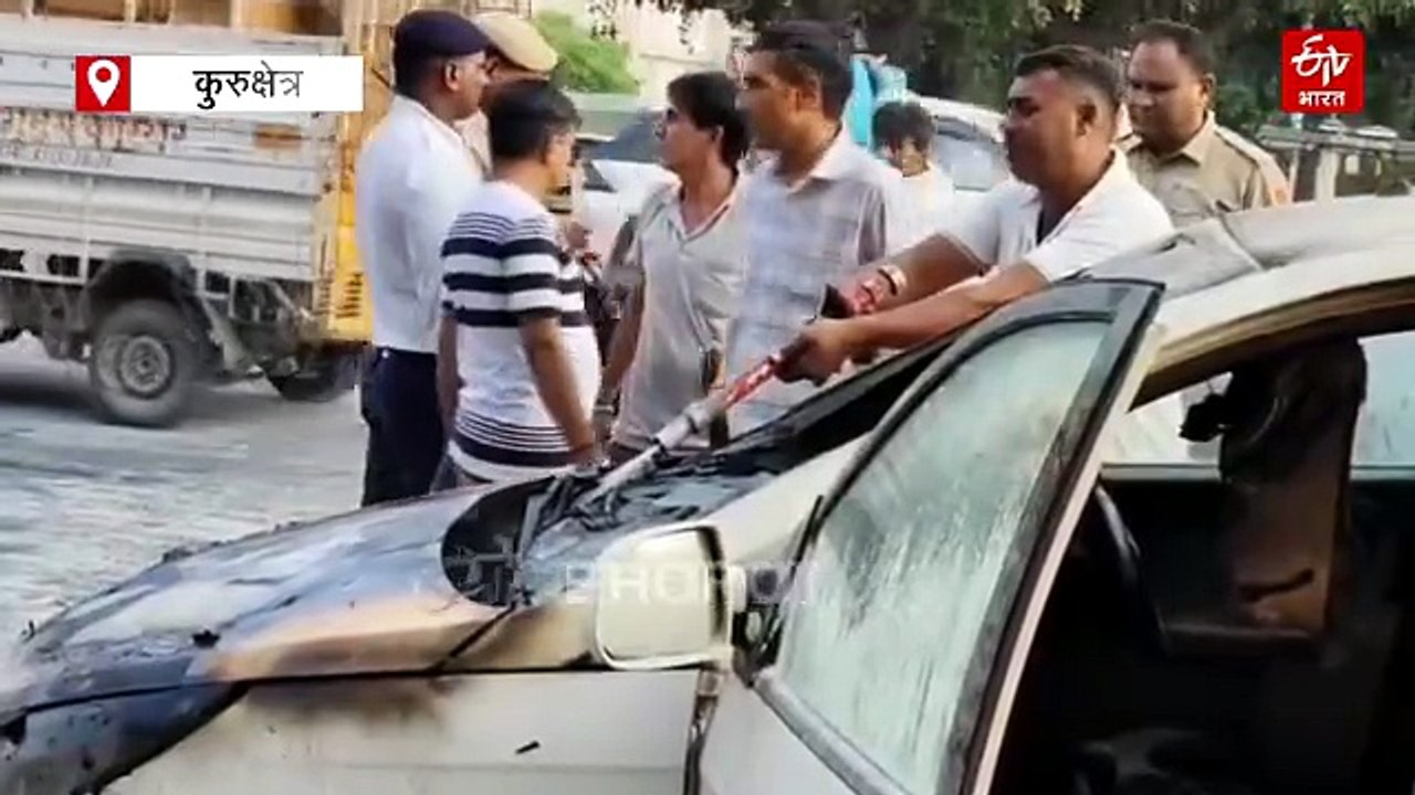 कुरुक्षेत्र में चलती कार में अचानक लगी भीषण आग, चालक ने सूझबूझ से बचाई जान