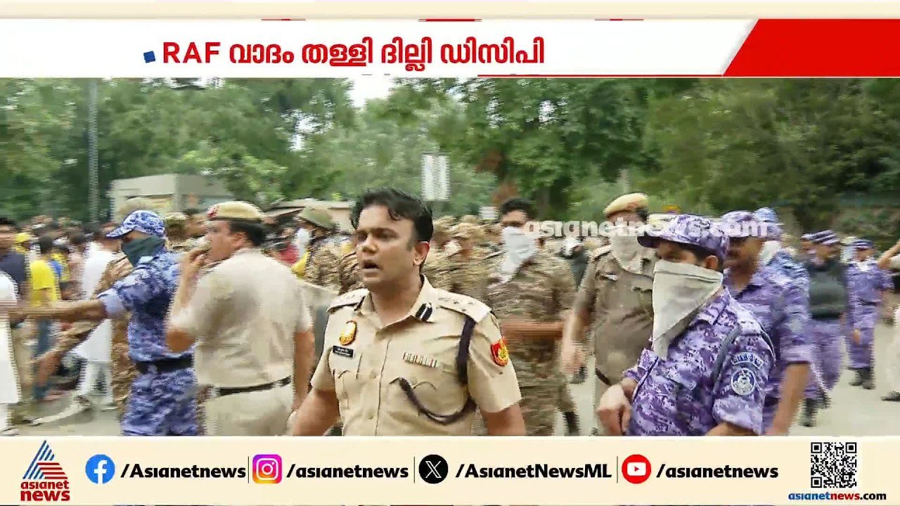സിജെപി സമരത്തിനിടയിലെ പെല്ലറ്റ് പ്രയോ​ഗം; താൻ നിർദേശം നൽകിയിട്ടില്ലെന്ന് ദില്ലി ഡിസിപി| Delhi Police