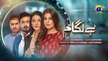 Baylagaam Mega Ep 12 - [Eng Sub] - Ali Abbas - Laiba Khan - Haroon Shahid - Tuba Anwar - 22nd Oct 23