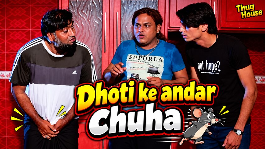 Dhoti Ke Andar Chuha | Thug House | Funny Video