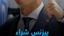 اللاعيبة مابقتش تلعب في نادي.. بقت تشتري النادي 🤯💰