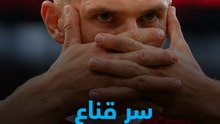 سر قناع جيوكيريس! 🎭
