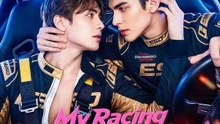 My racing nemesis kissed me- FULL FILM | ENGLISH SUBTITLES