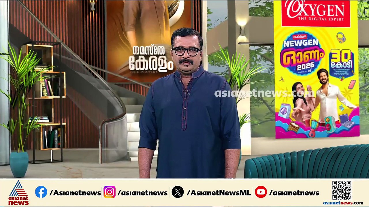 പുനർജനി അഴിമതി ആരോപണം; മുഖ്യമന്ത്രിയെ വെല്ലുവിള...