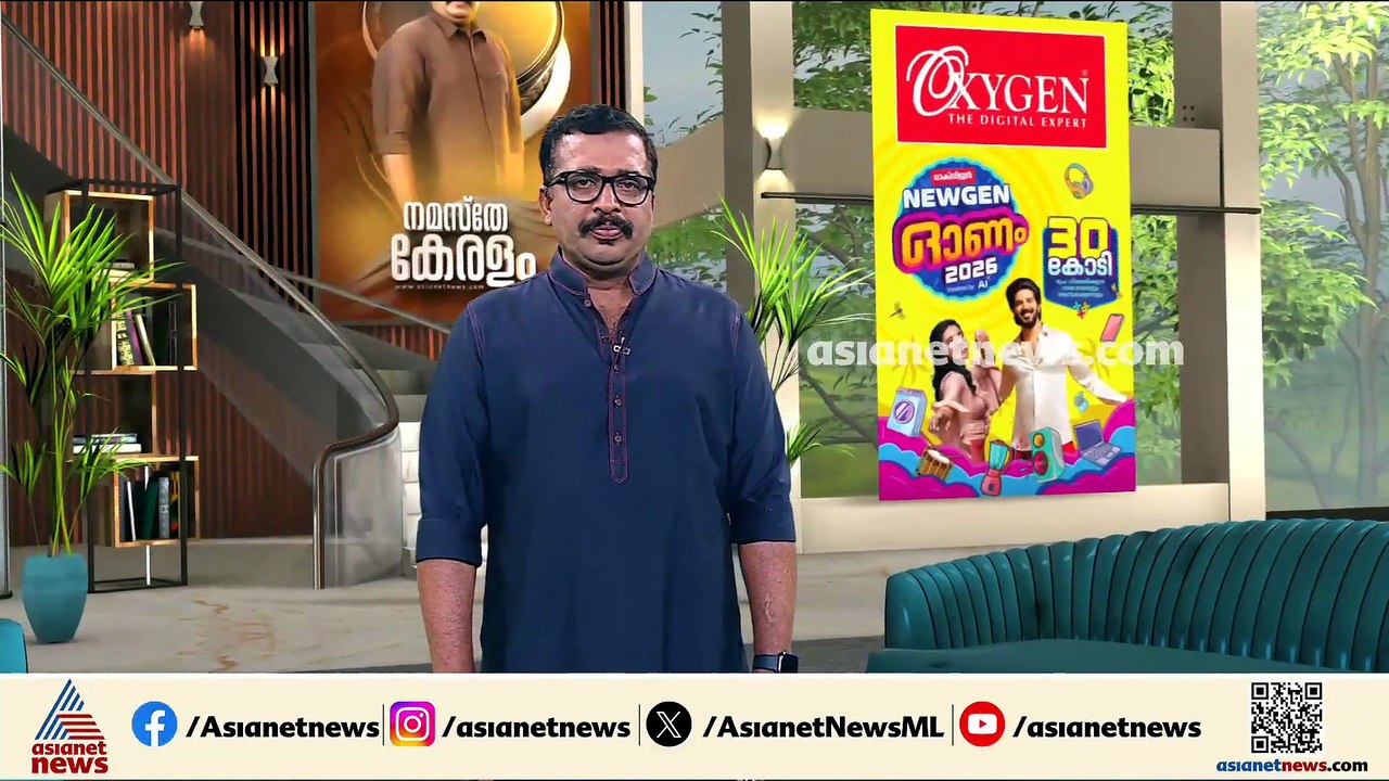 വീണ്ടും ഫണ്ട് തട്ടിപ്പ്; കോടിയേരിയുടെ പേരിൽ പണി...