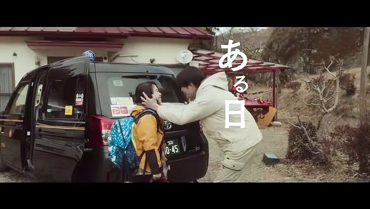 "SORE" ga Iru Mori (2022) Trailer VO - JAPAN [Full Movie]