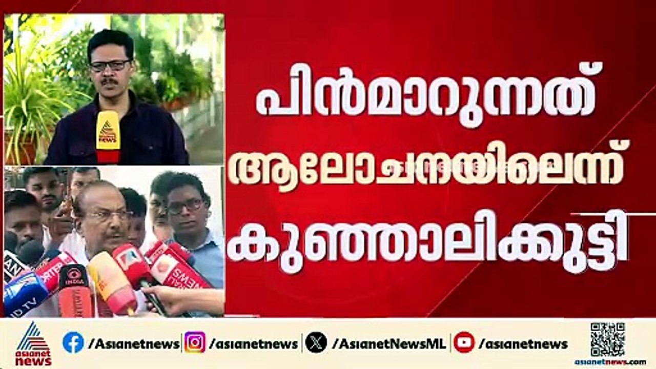 പിഎം ശ്രീയിൽ അന്തിമ തീരുമാനം എടുത്തിട്ടില്ല; യു...