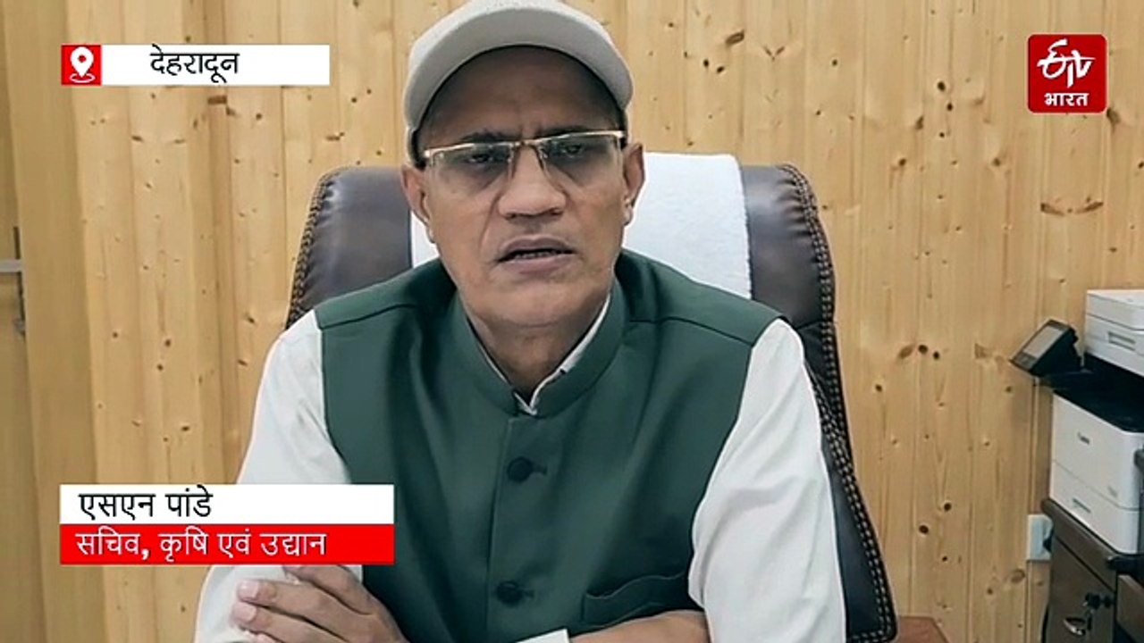नाशपाती के न्यूनतम मूल्य में बढ़ोतरी की तैयारी, वित्त विभाग पर किसानों की निगाहें
