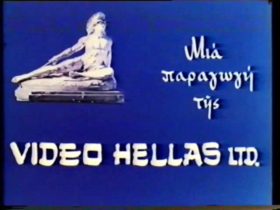 Ο νταβέλης (1969)