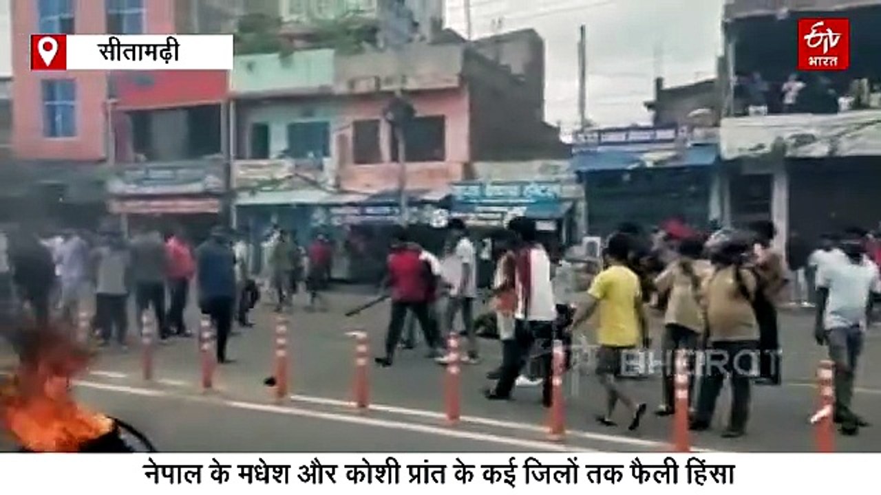 नेपाल के सुनसरी में कांवरिया की मौत के बाद जनकपुरधाम में कर्फ्यू, बिहार के सीमावर्ती इलाकों में अलर्ट