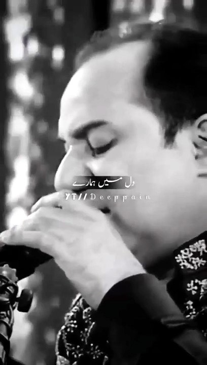 Bast song lyrics