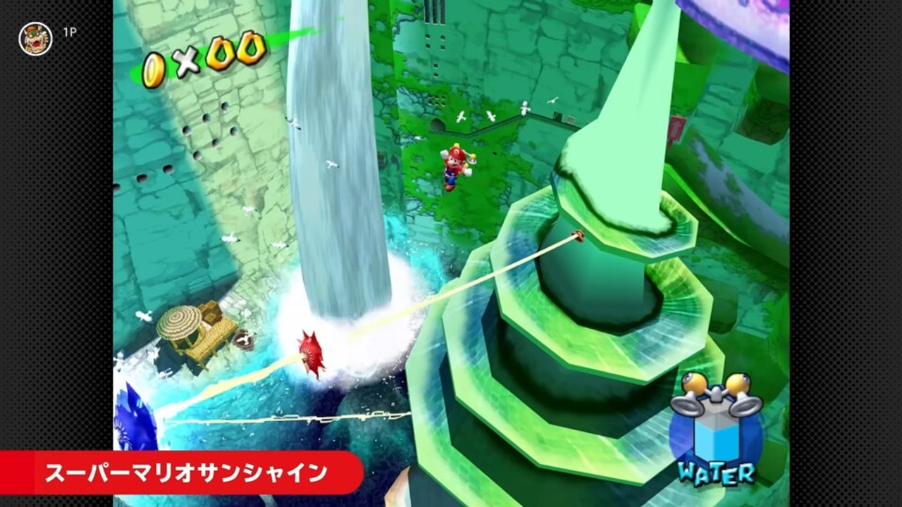 Super Mario Sunshine kommt zu Nintendo Switch Online