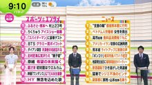 ノンストップ！   動画　2026年07月31日 Miomio 動画 5mio.org