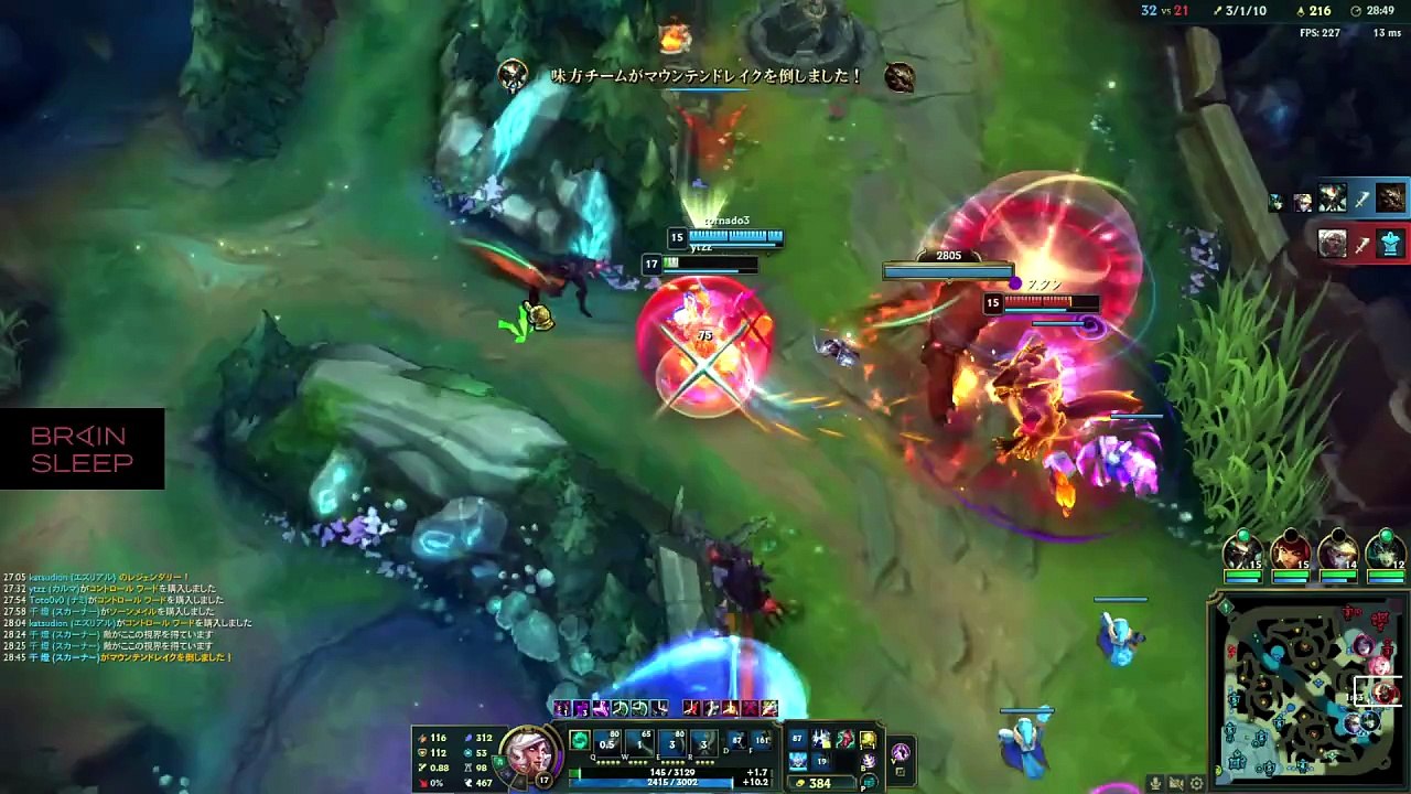 League of Legends #312: "うひのあちゃも"