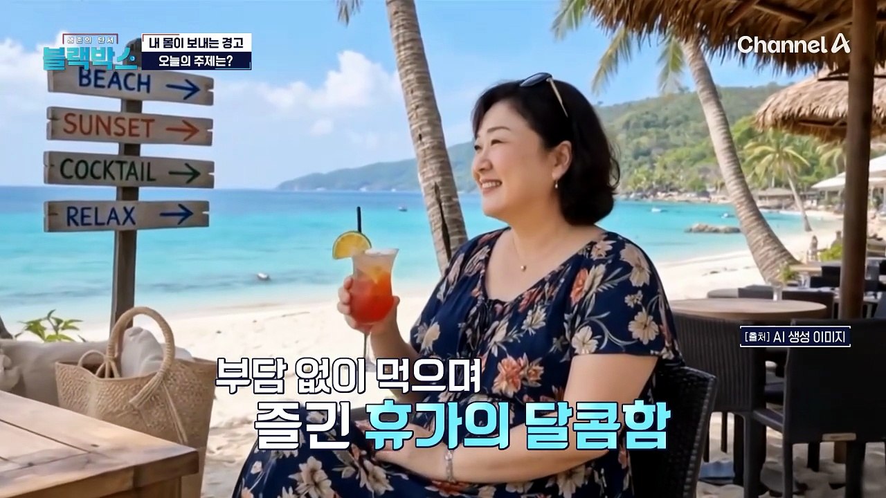 주차장 입구에서 차가 멈췄다?! 사라진 차주? 소화 불량 때문에 식겁한 썰