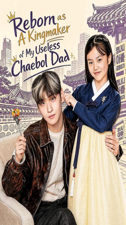 Reborn as A Kingmaker of My Useless Chaebol Dad 'HD'ONLINE